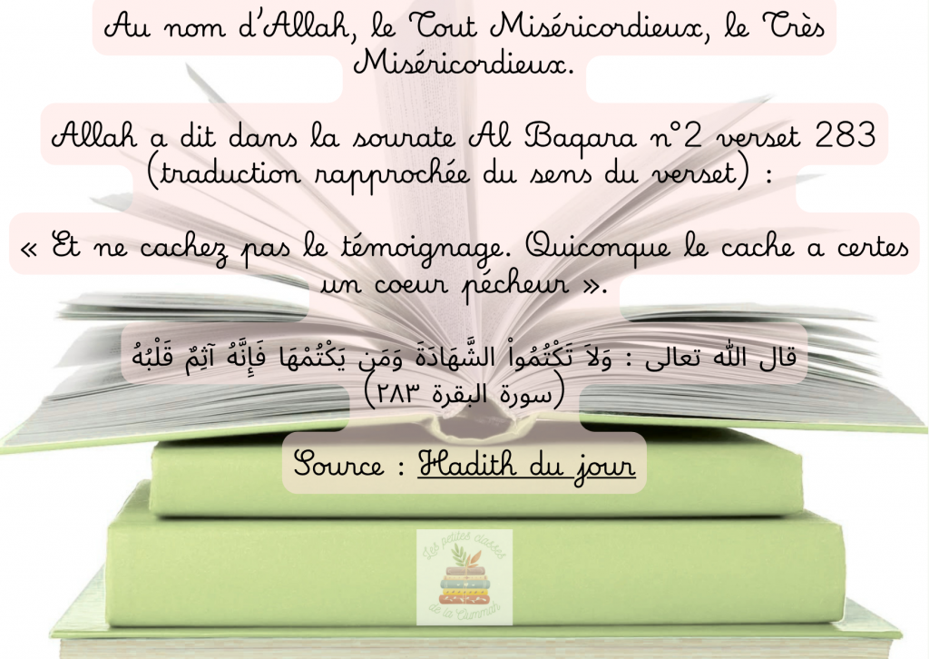 un hadith important sur l'importance de donner son témoignage pris sur le site de hadithdujour.com ayant pour preuve la sourate al baqarah le verset 283 dans la traduction rappochée du sens du verset