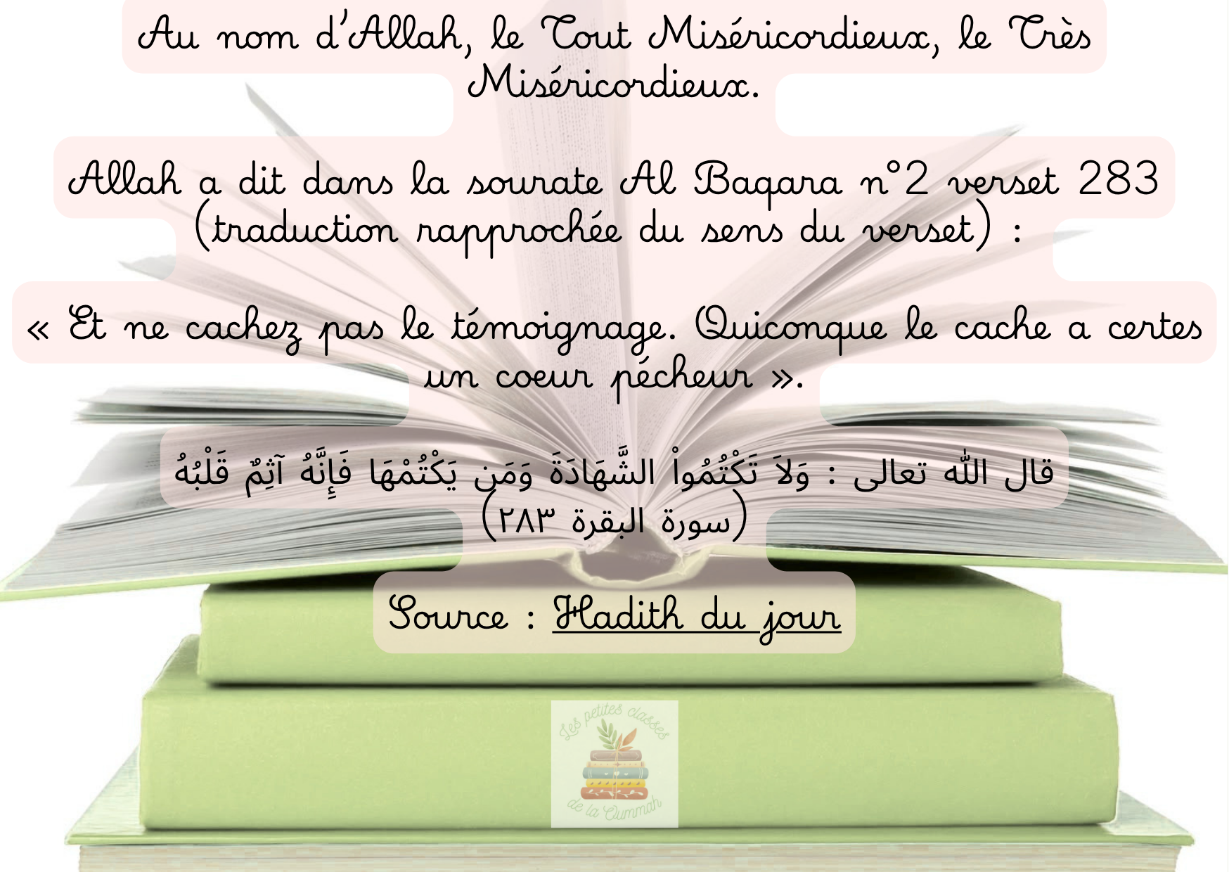 un hadith important sur l'importance de donner son témoignage pris sur le site de hadithdujour.com ayant pour preuve la sourate al baqarah le verset 283 dans la traduction rappochée du sens du verset